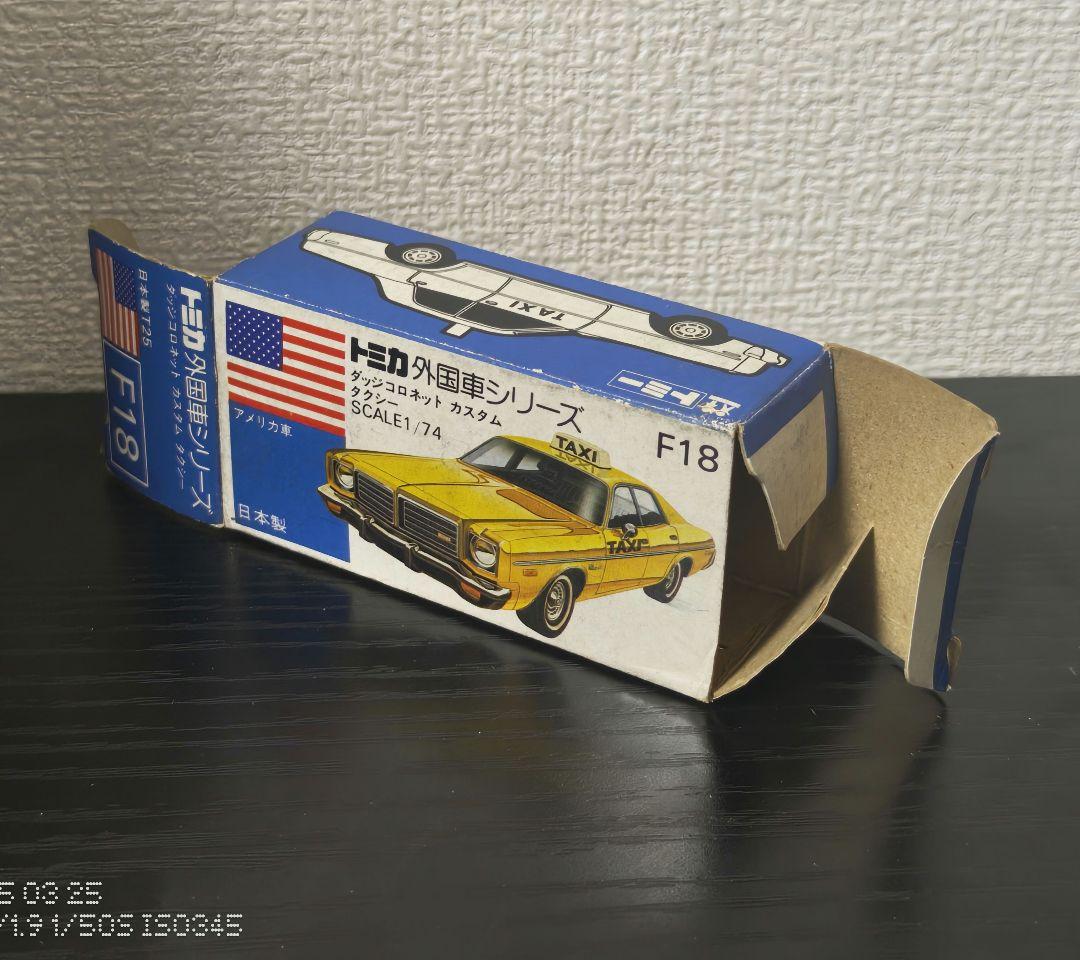 TOMICA　トミカ　ダッジコロネット　カスタムタクシー　箱付き