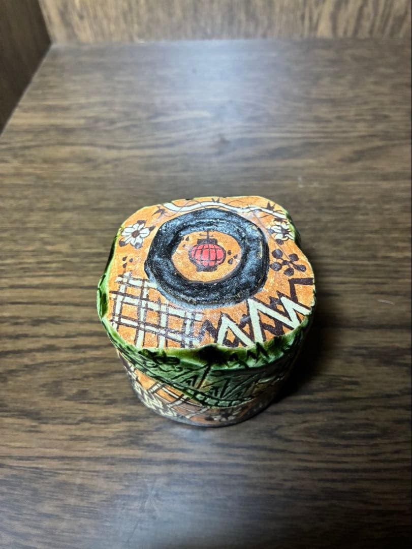 漫画織部 ぐい呑　花魁　深見文紀 共箱