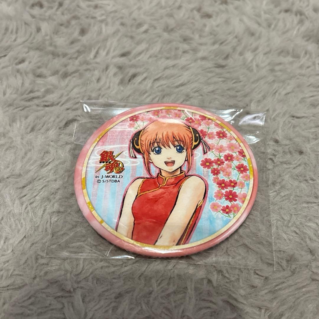 銀魂　花鳥風月　神楽　J-WORLD 缶バッジ
