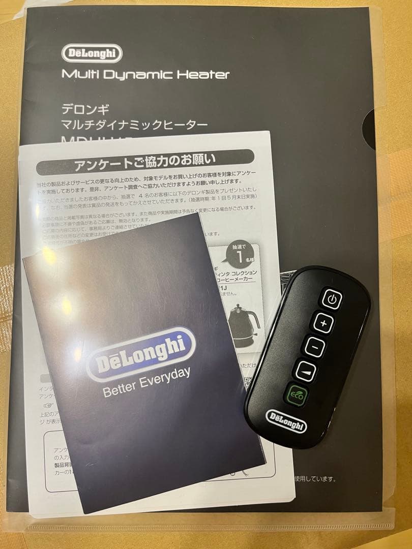 【美品】デロンギ マルチダイナミックヒーター PB（リモコン取説付き）
