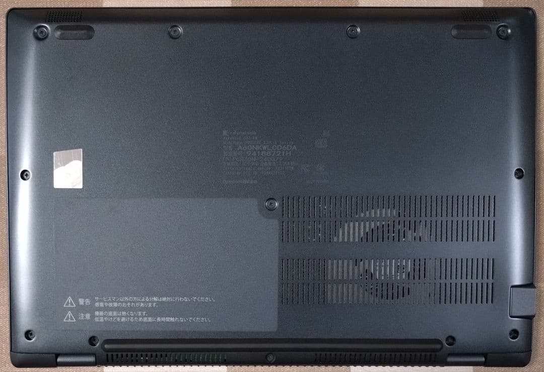 G83KW/12世代i5/SSD 256GB/16GB/FHD/13.3型