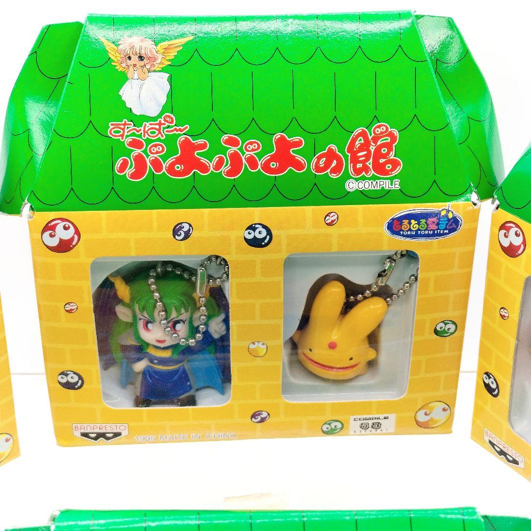 当時物 未開封 すーぱーぷよぷよ ぷよぷよの館 フィギュア 14種セット