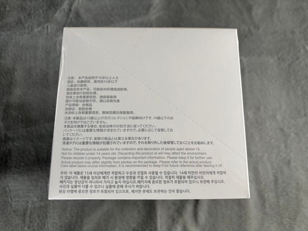 週末限定価格　ラブブ　Big into Energy シュリンク付き未開封BOX