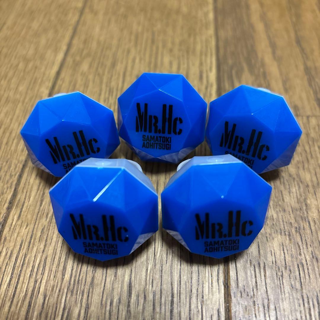 碧棺左馬刻 リングライト 5点　ヒプノシスマイク