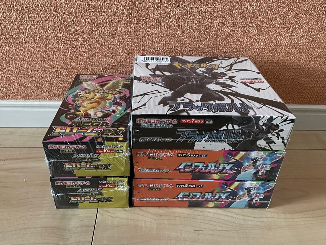 ポケモンカードゲーム boxまとめ売り　5個　シュリンク付き