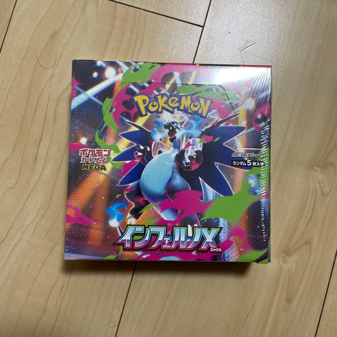 ポケモンカードゲーム boxまとめ売り　5個　シュリンク付き