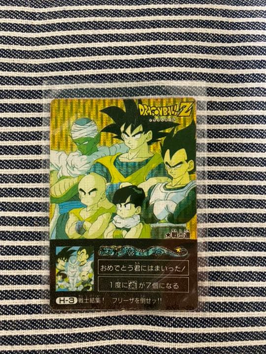 ドラゴンボール アマダ PPカード ミニコロ H-3 デジタルドット Aコンプ
