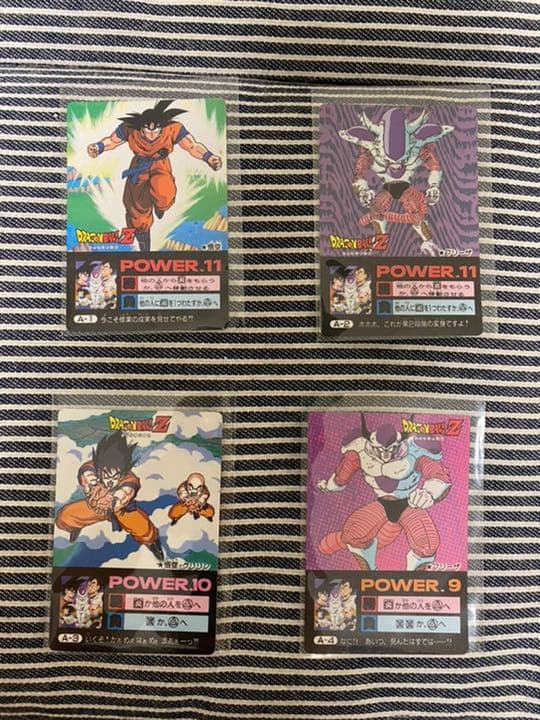 ドラゴンボール アマダ PPカード ミニコロ H-3 デジタルドット Aコンプ