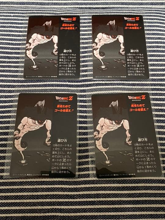 ドラゴンボール アマダ PPカード ミニコロ H-3 デジタルドット Aコンプ