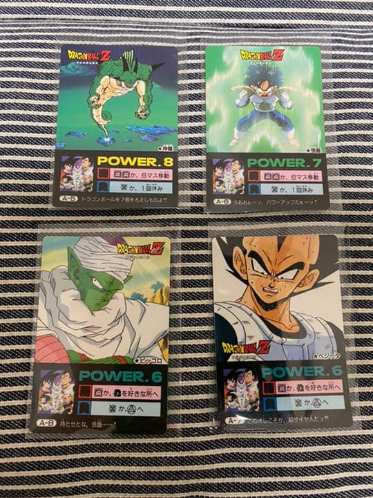 ドラゴンボール アマダ PPカード ミニコロ H-3 デジタルドット Aコンプ