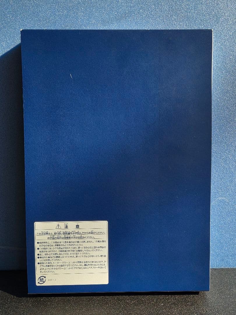 TOMIX 98704 JR 24系25形(北斗星・JR東日本)基本セットB