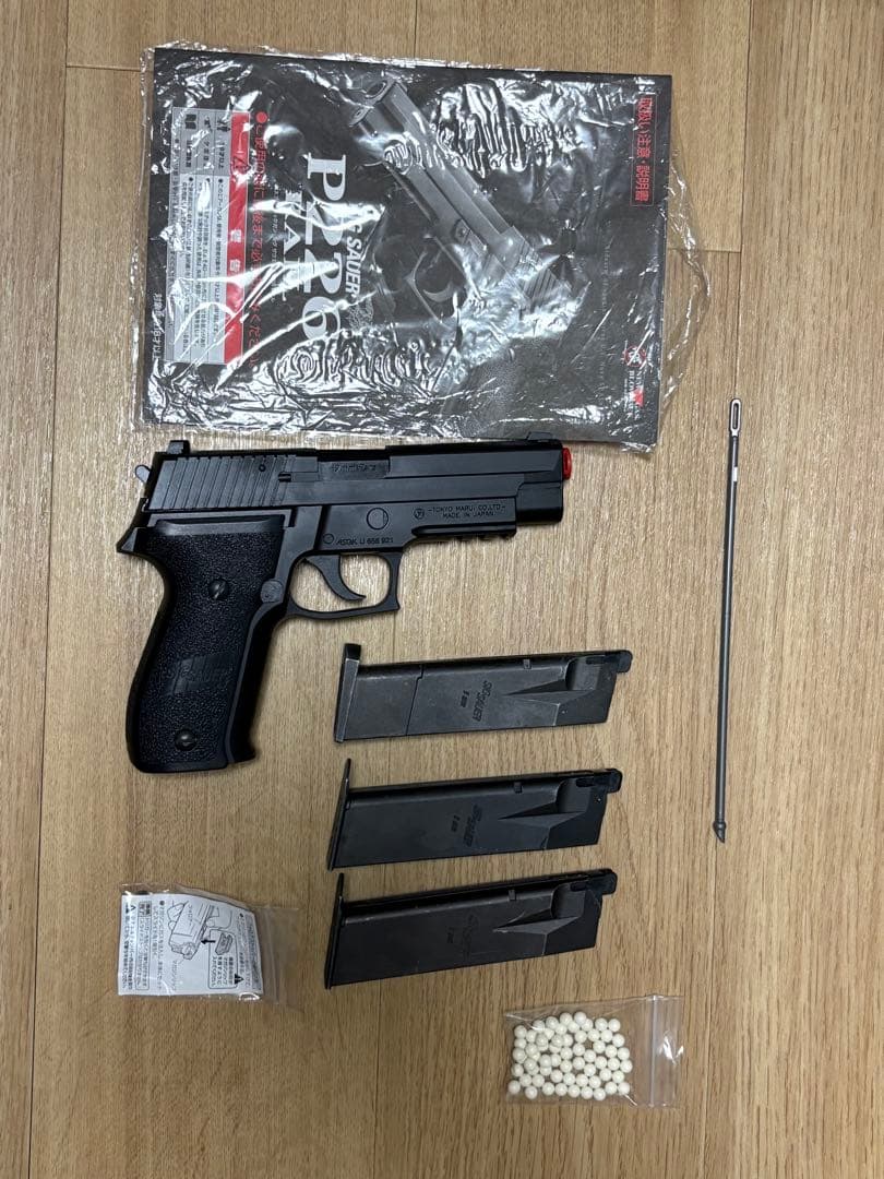 東京マルイ SIG SAUER P226 RAIL【マガジン3つ付き】