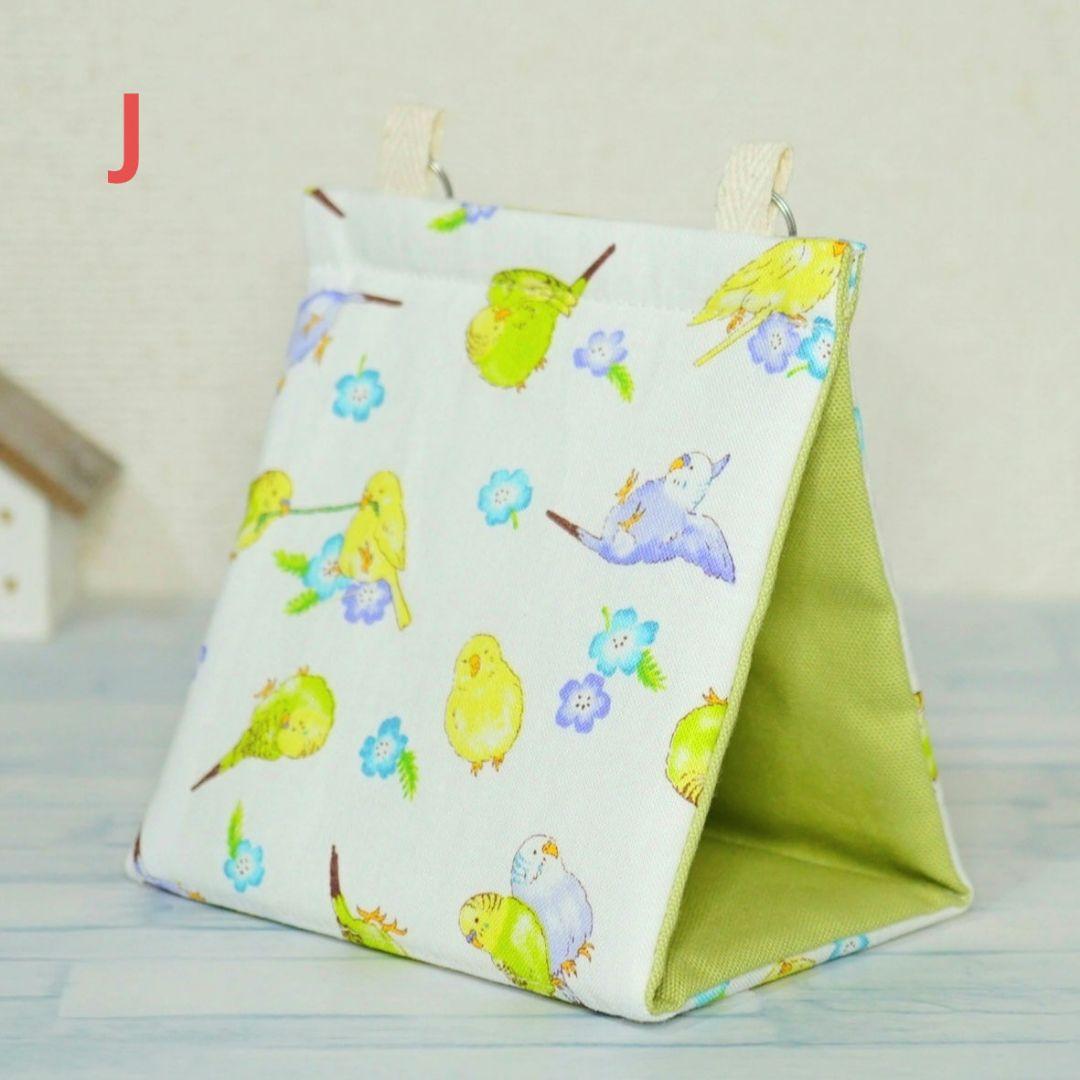 まんまるバードテント＊オーダーページ