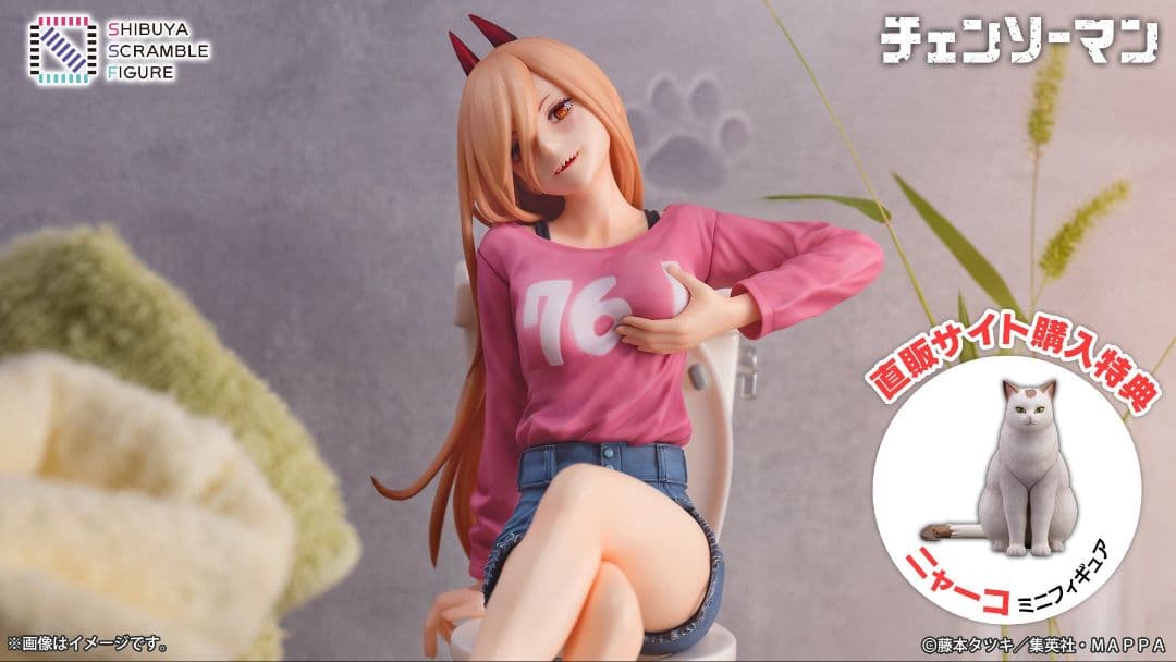 渋谷スクランブル　チェンソーマン　パワー　1/7スケールフィギュア