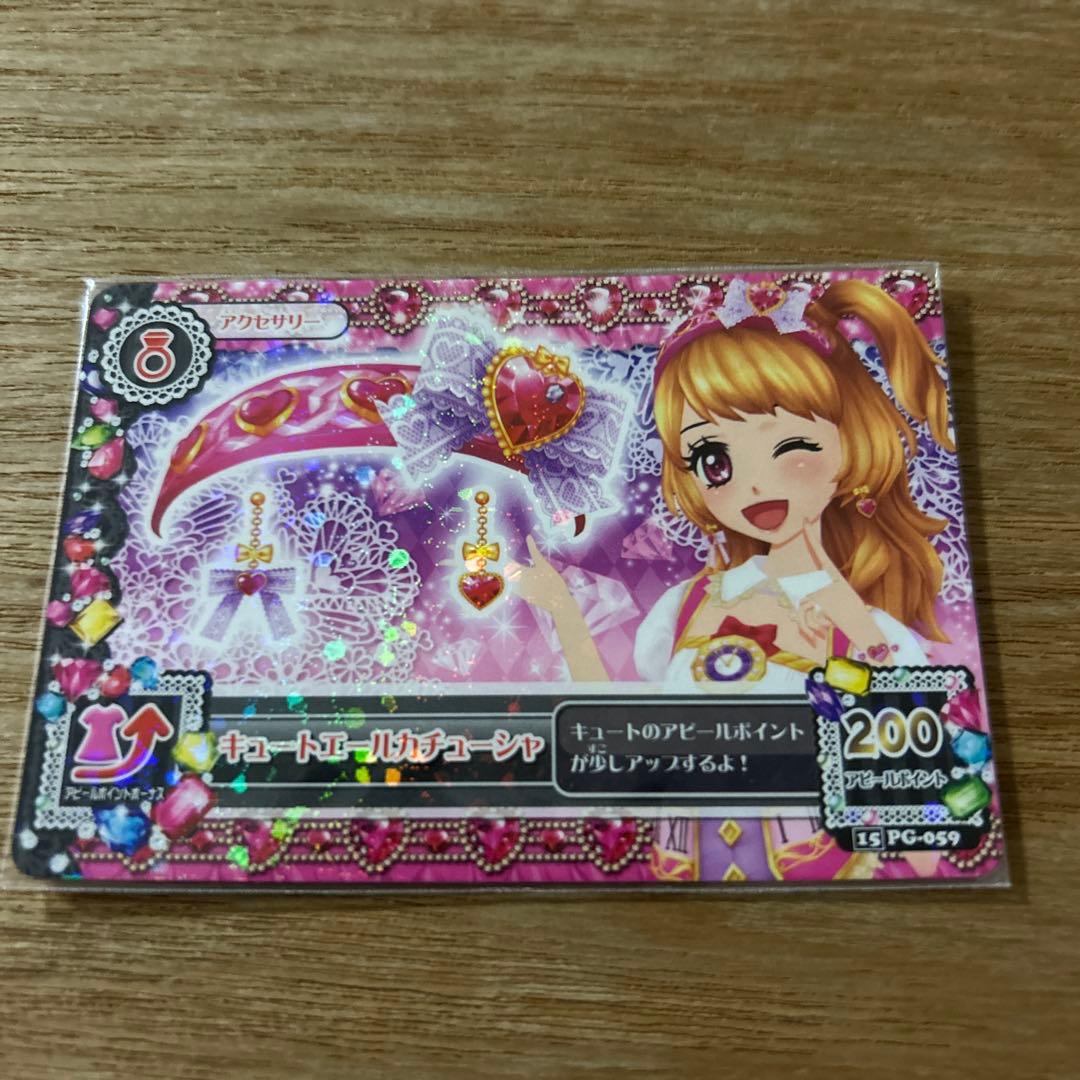 ☆アイカツ☆エールカチューシャ　コンプ4枚セット【週末限定セール‼︎】