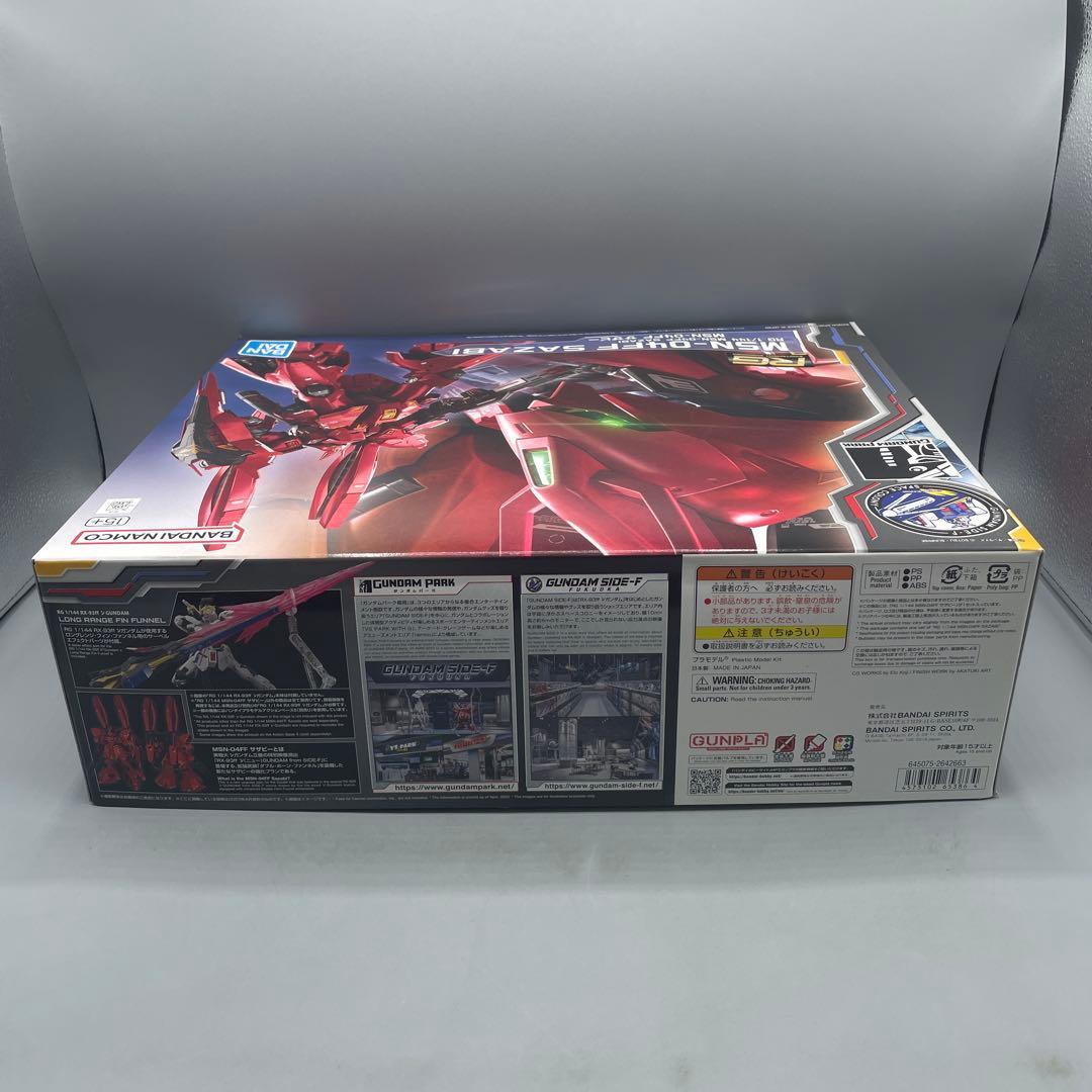 1/144 RG MSN-04FF サザビー GUNDAM SIDE-F限定