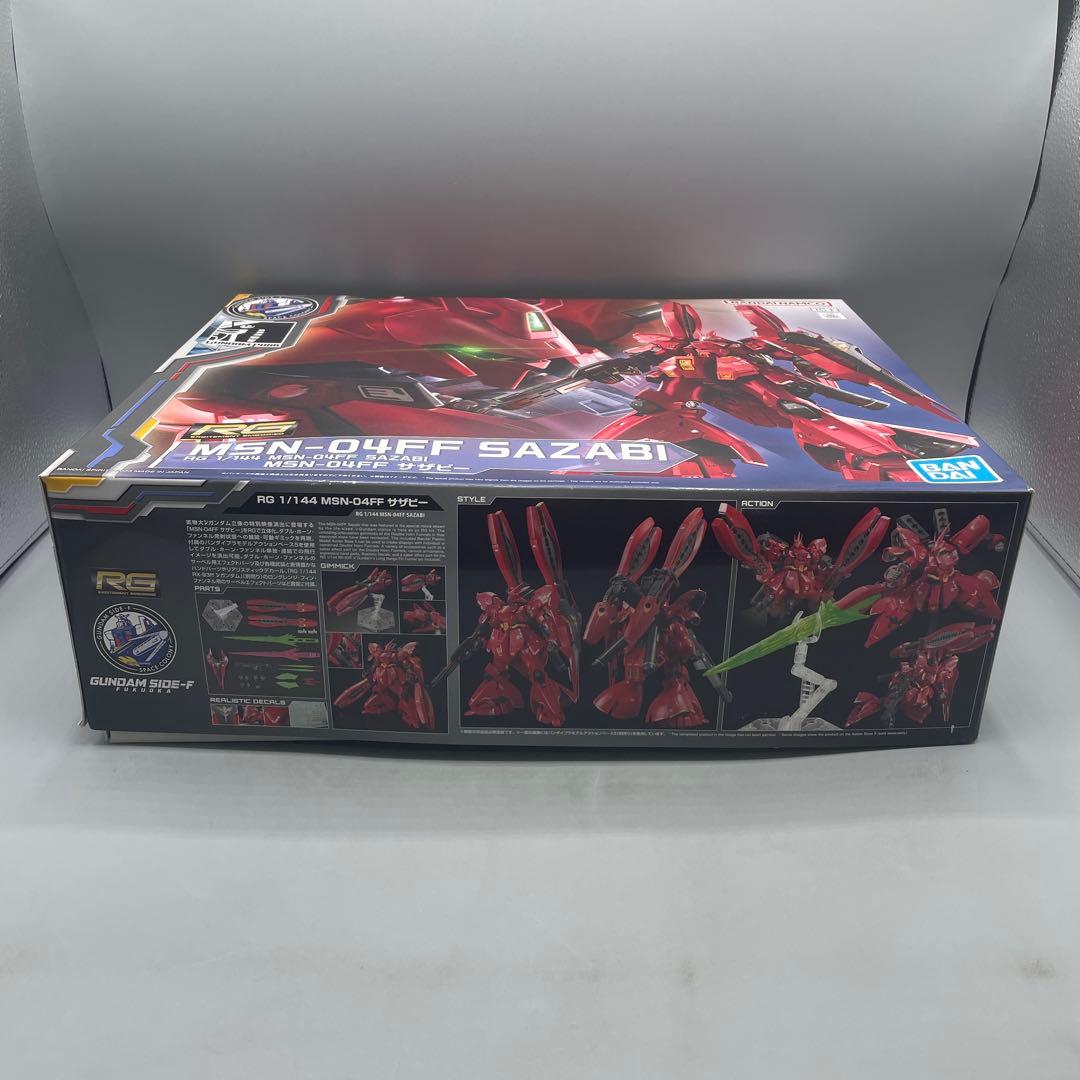 1/144 RG MSN-04FF サザビー GUNDAM SIDE-F限定