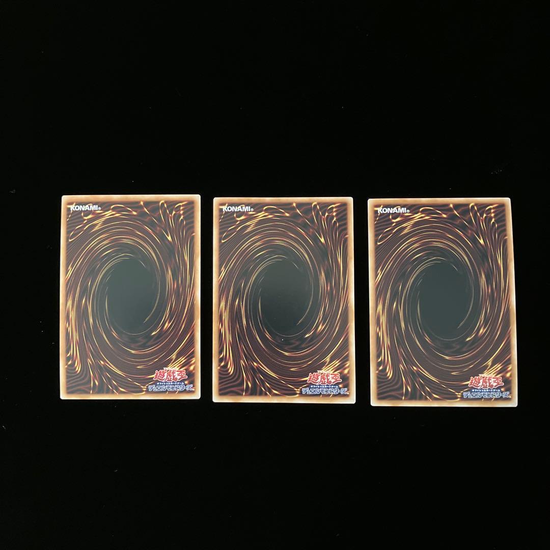 【遊戯王】騎士(センチュリオン)パーツ　22枚