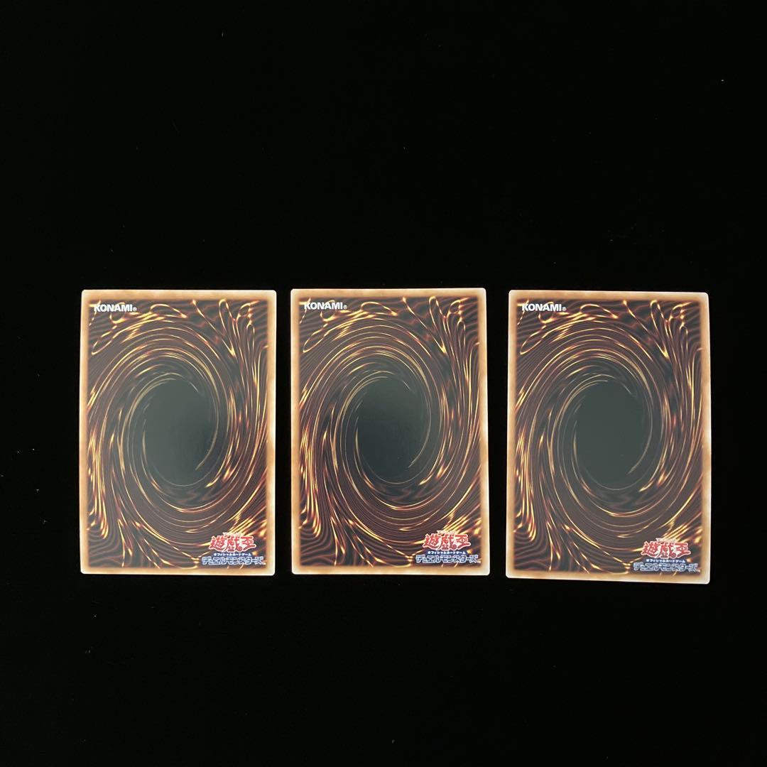 【遊戯王】騎士(センチュリオン)パーツ　22枚