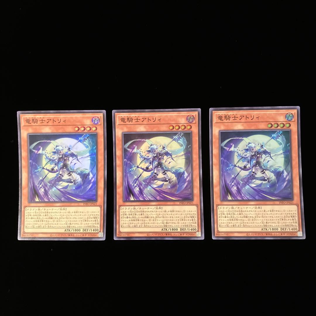 【遊戯王】騎士(センチュリオン)パーツ　22枚