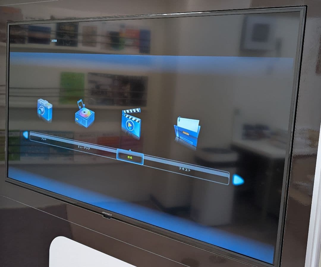 【JAPANNEXT】50型 4K液晶モニター