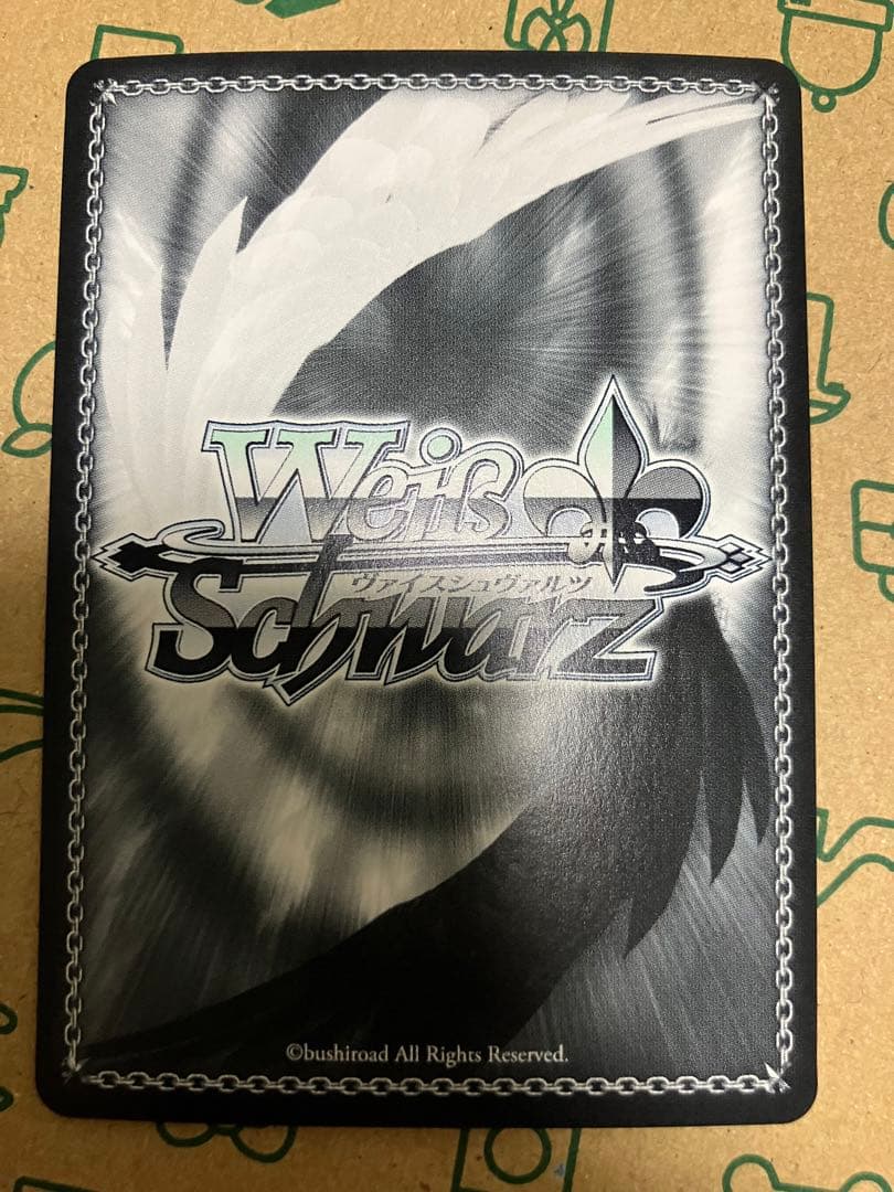 キミと願うミライ 風真いろは SP ヴァイス