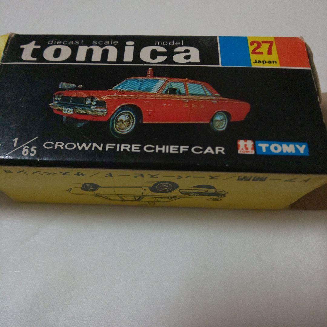 黒箱27クラウンファイアチーフカー(1A)