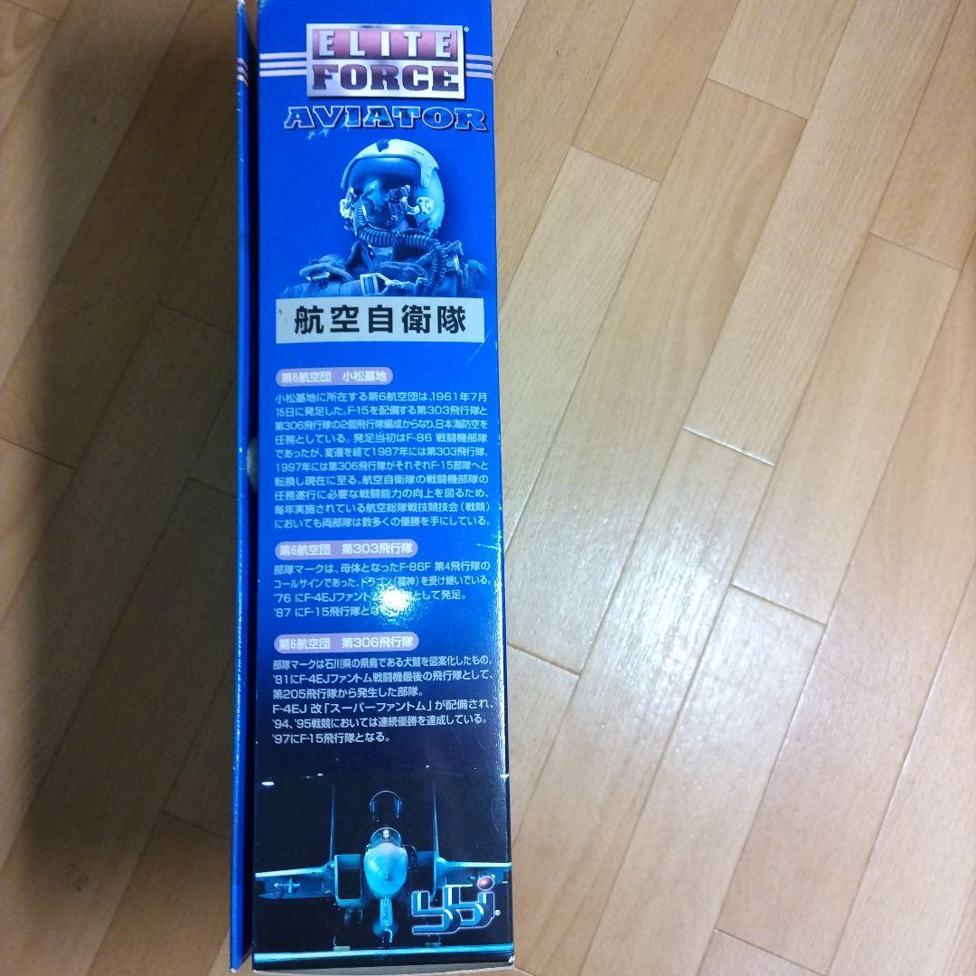 ELITE FORCE F-15J イーグルパイロット