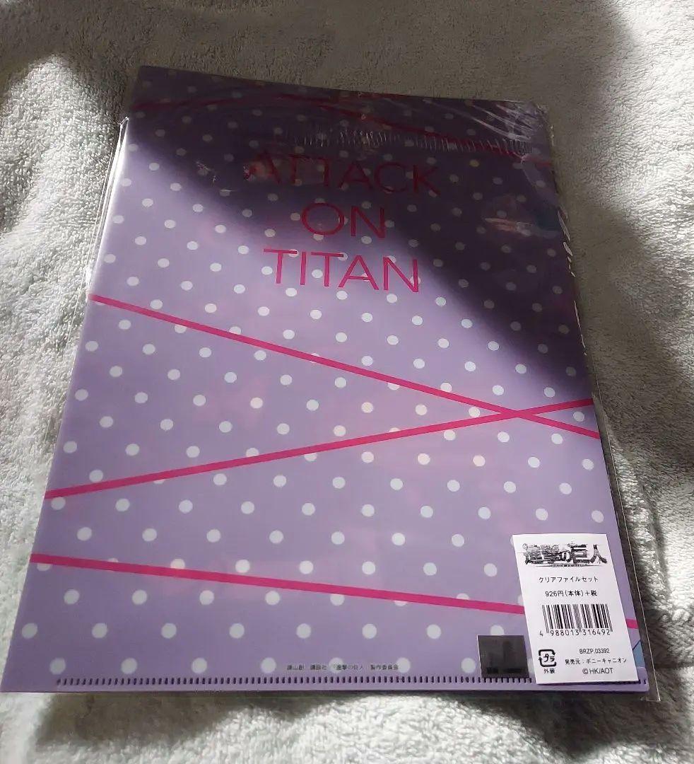 進撃の巨人　クリアファイル　TGC 未開封