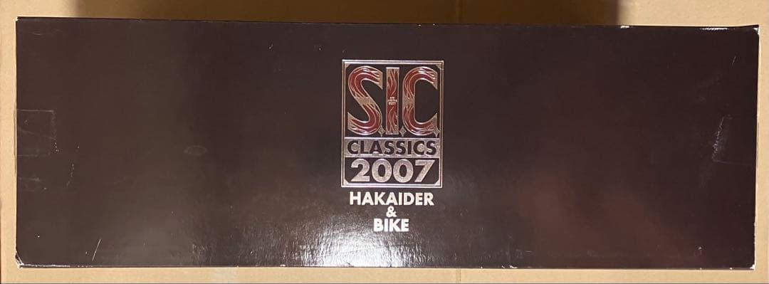 バンダイ S.I.C. クラッシックス2007 ハカイダー&バイク