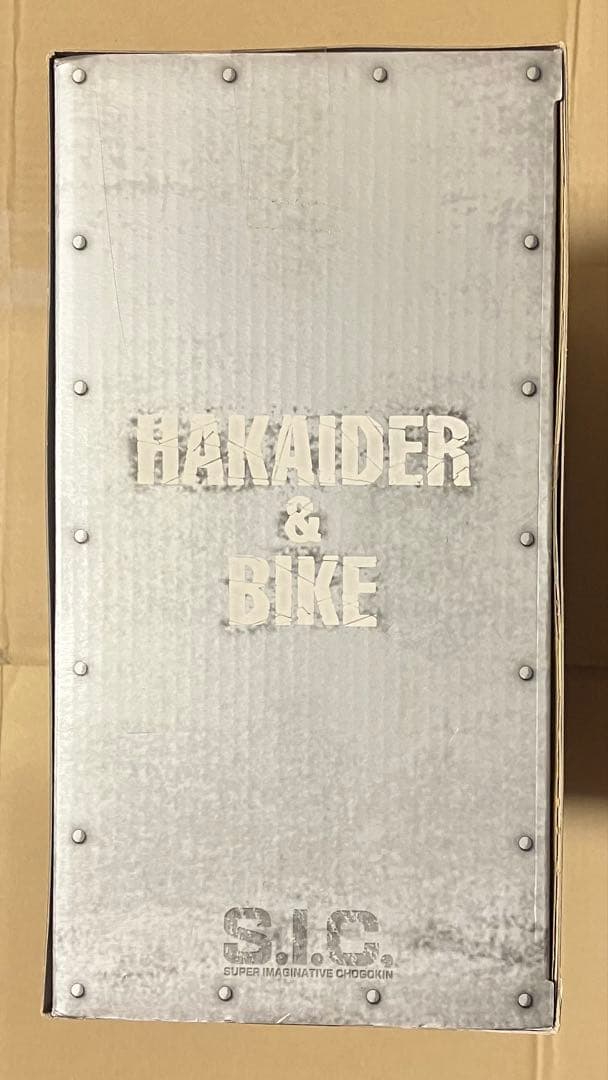 バンダイ S.I.C. クラッシックス2007 ハカイダー&バイク