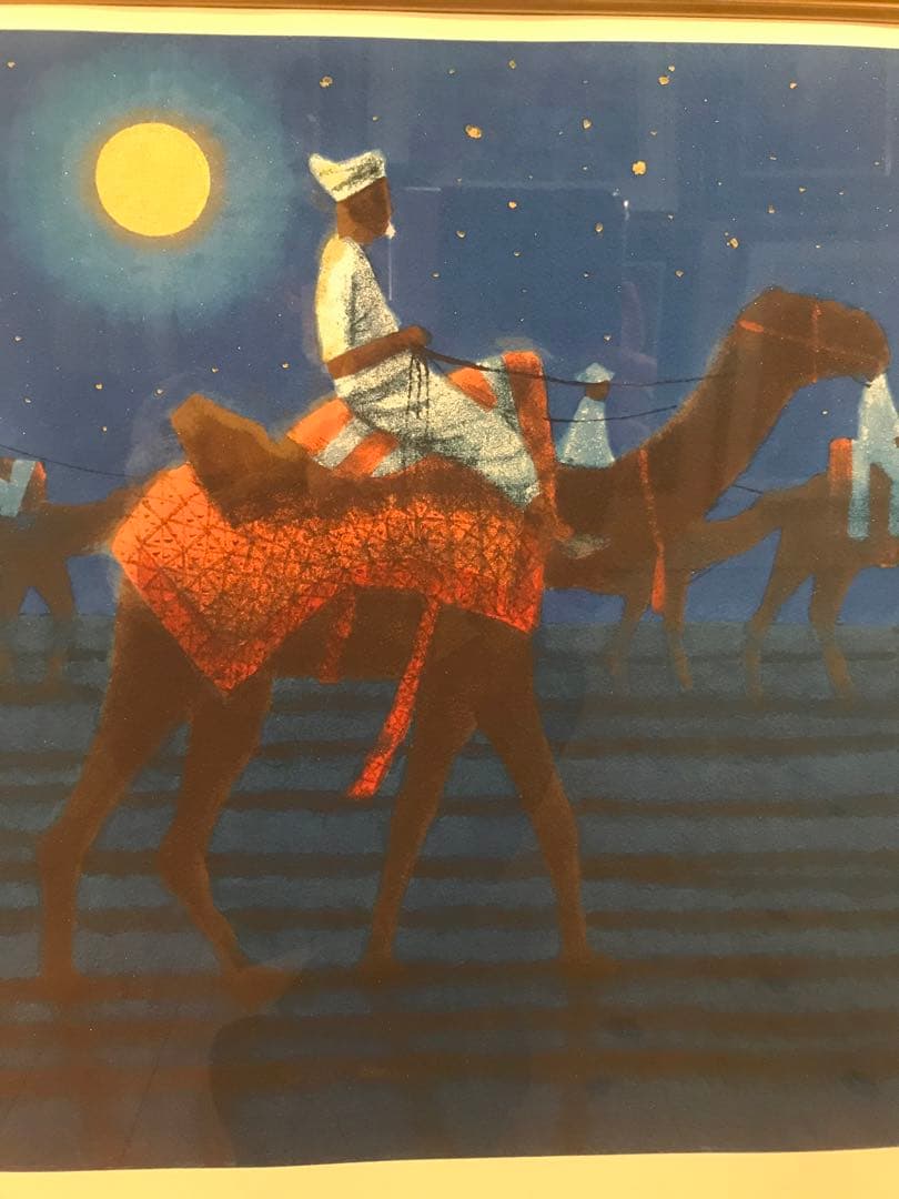 平山郁夫　「砂漠らくだ行」　リトグラフ　直筆サイン・落款・作品証明シール有り