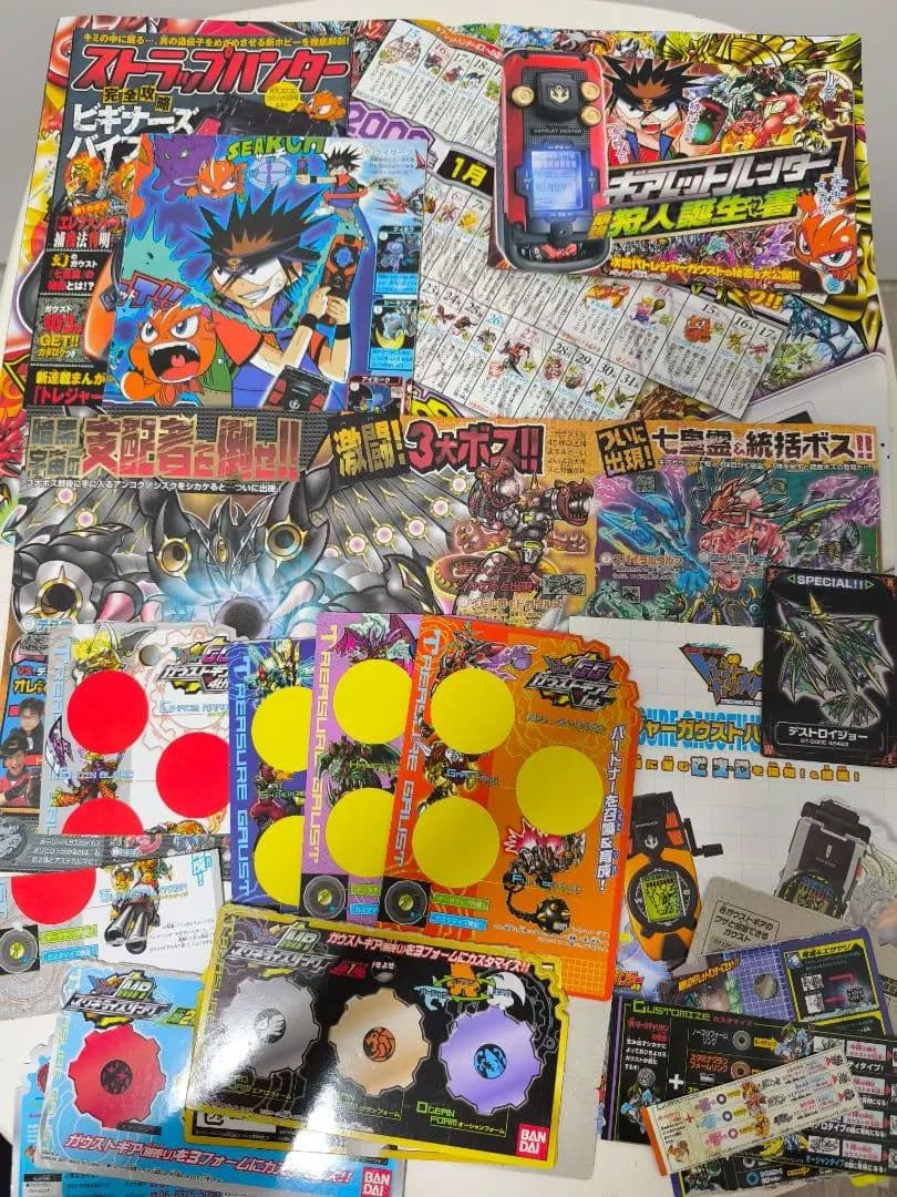 トレジャーガウスト　ギアレットハンター　ガウストギア　ハンティングナビライザー