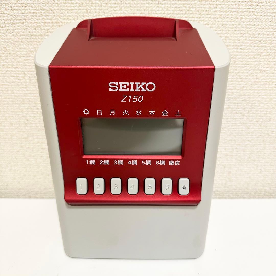 SEIKO Z150 タイムレコーダー　【すぐに使える付属品がセット！】