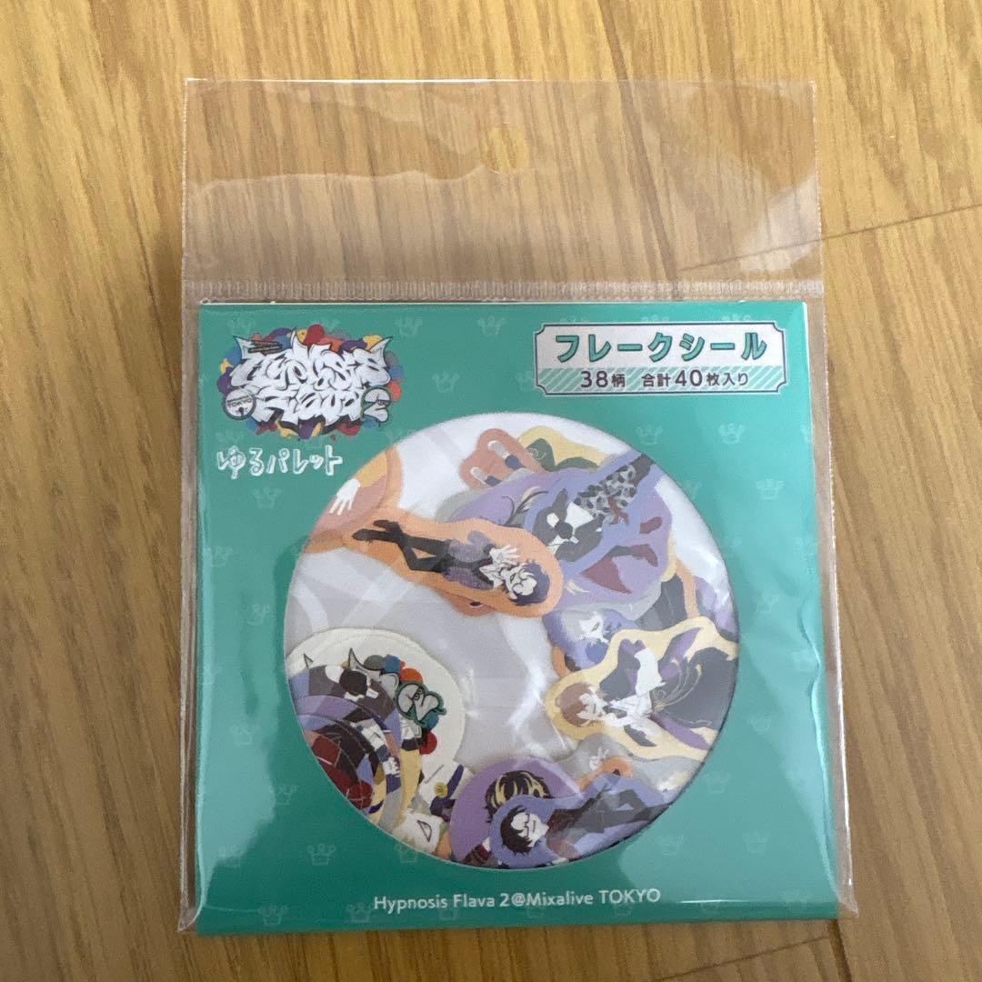 ヒプマイ Flava2 理鶯 左馬刻 銃兎 ビッグタオル アクスタ ちぃぬい