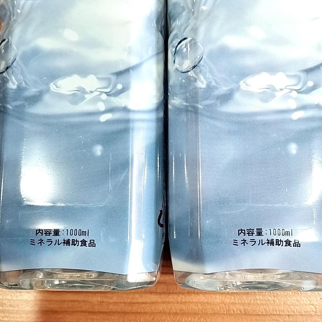 新品未開封 ポタポタグラブ ライフエッセンス ミネラル 1000ml ２本セット