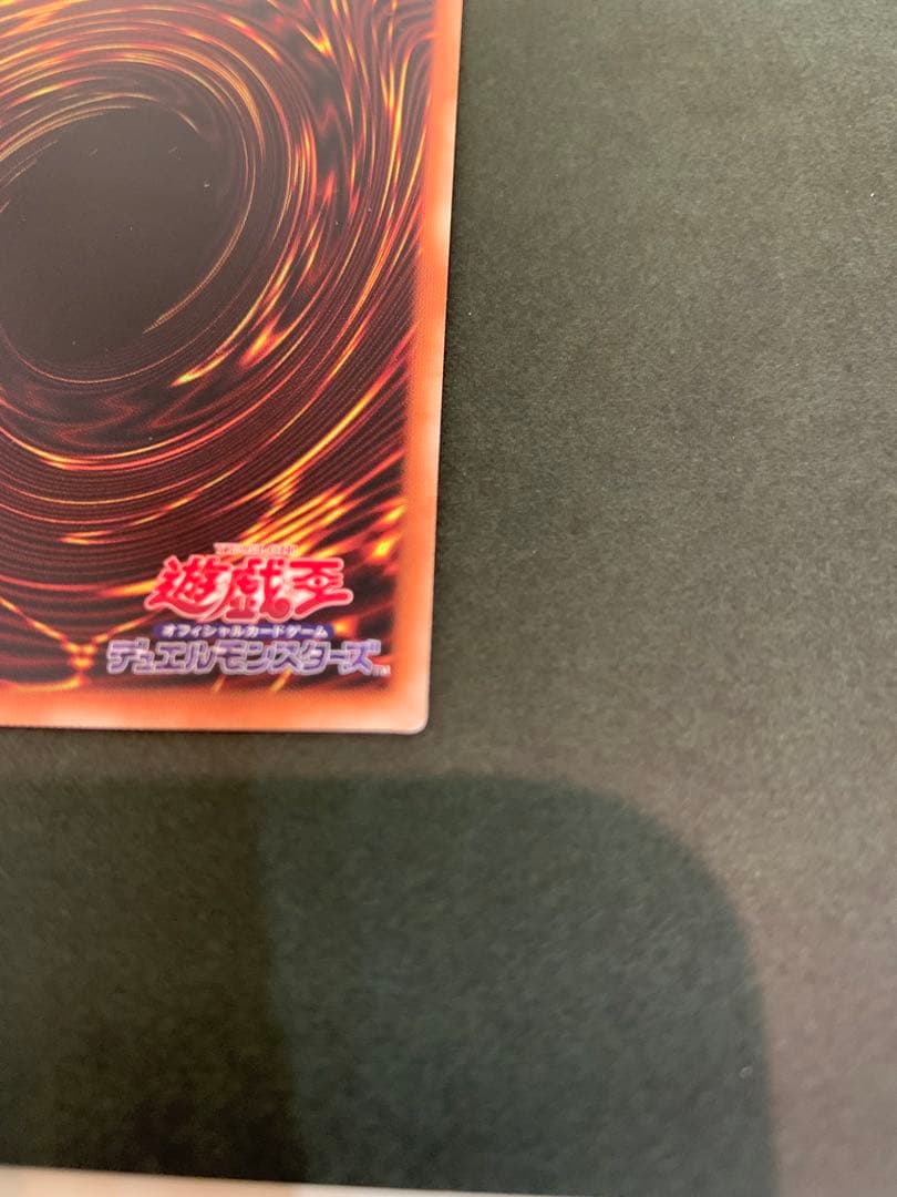 遊戯王 灰流うらら 20th