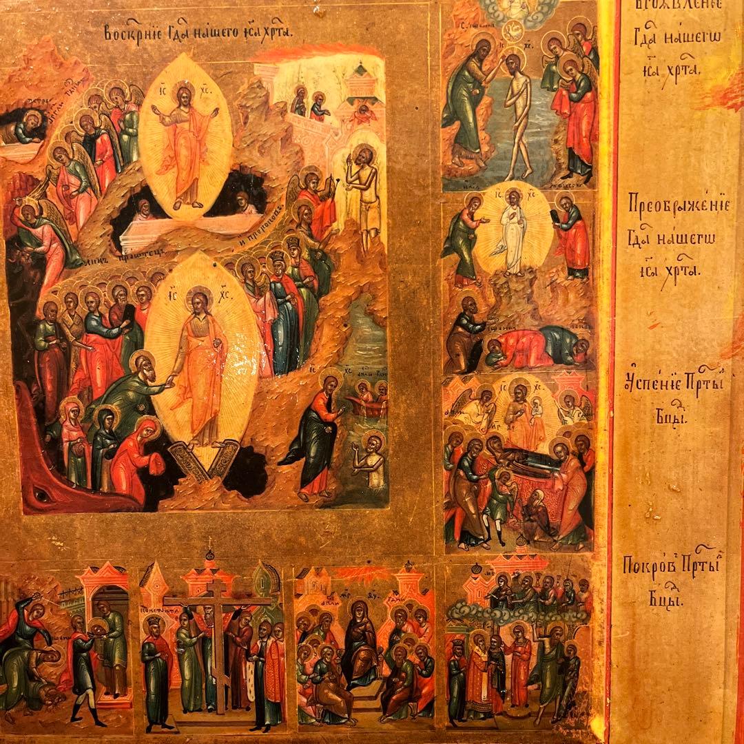 【更に値下げしました】壁掛け画