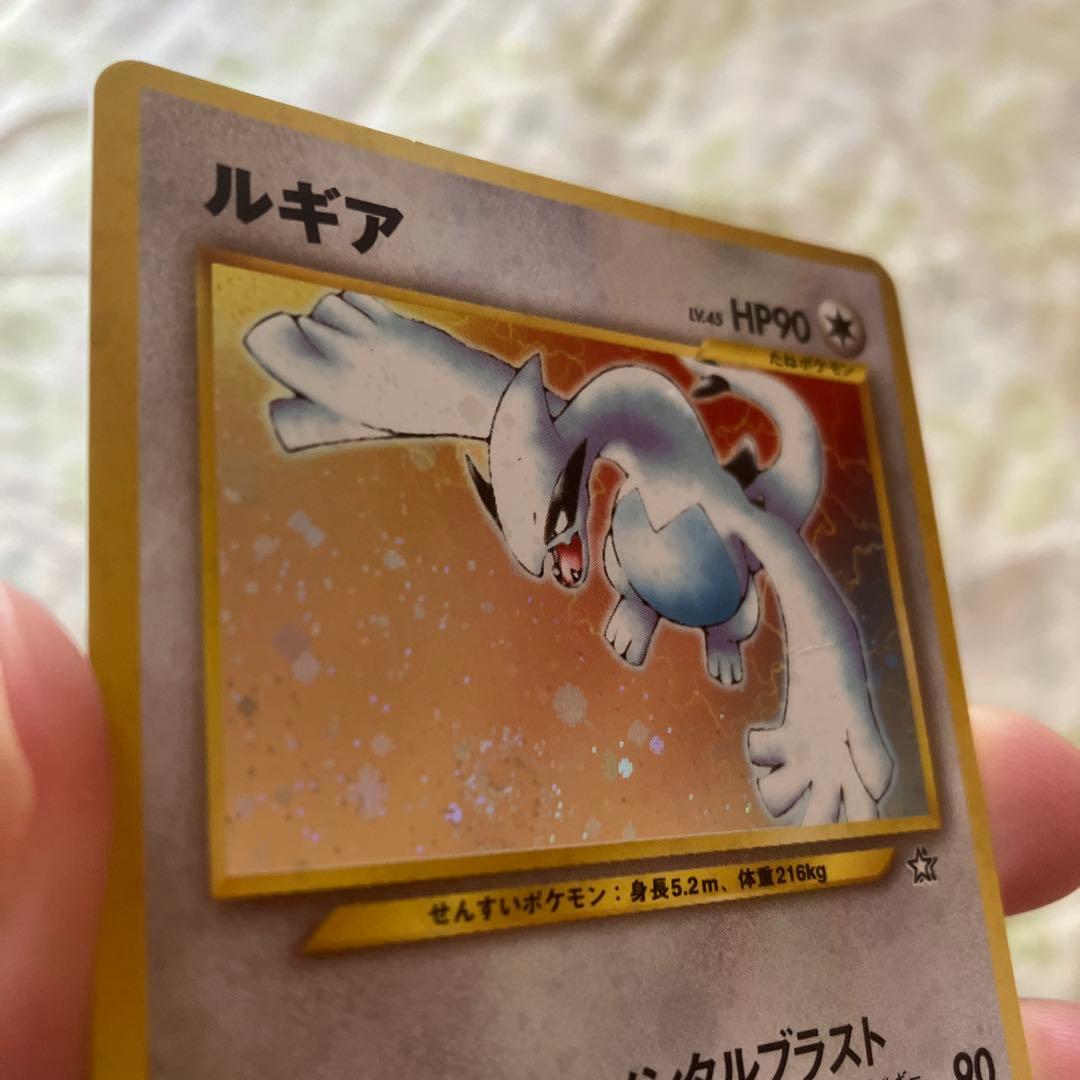 旧裏　ルギア　２枚　うずまきホロ　ポケカ　ポケモンカード