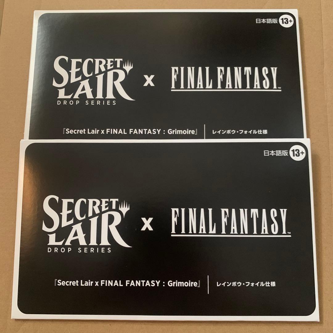 マジック：ザ・ギャザリング Secret Lair Final Fantasy Grimoire Foil