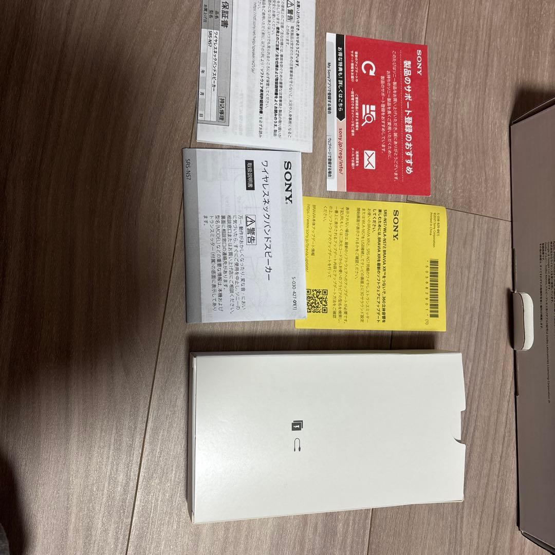 SONY SRS-NS7 ネックスピーカー　本体のみ