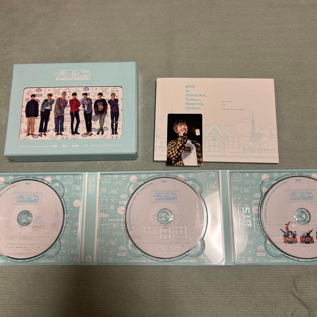 BTS 君に届く　DVD ファンミ　トレカ付き