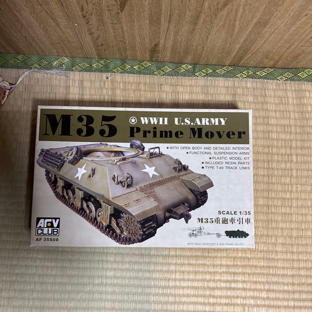 は*わ様 AFV Club 1/35 ミリタリープラモデルモデルキット セット