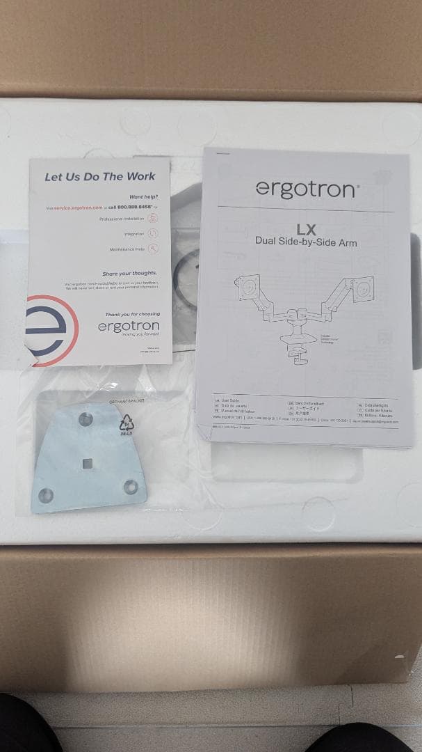 モニターアーム Ergotron LX Dual Side-by-Side Arm