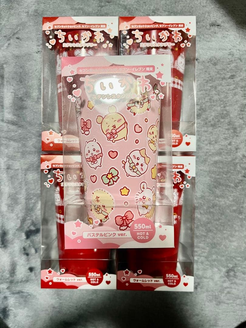 【新品】ちいかわステンレスタンブラー