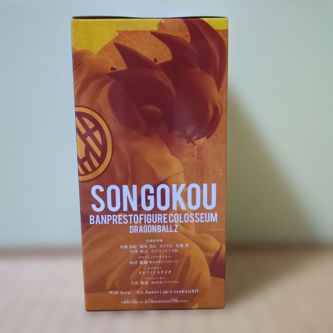 ドラゴンボール 孫悟空 造形天下一武道会7 新品未開封