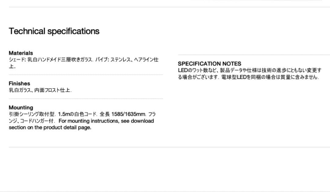 Louis poulsen Toldbod 155 グラスペンダント