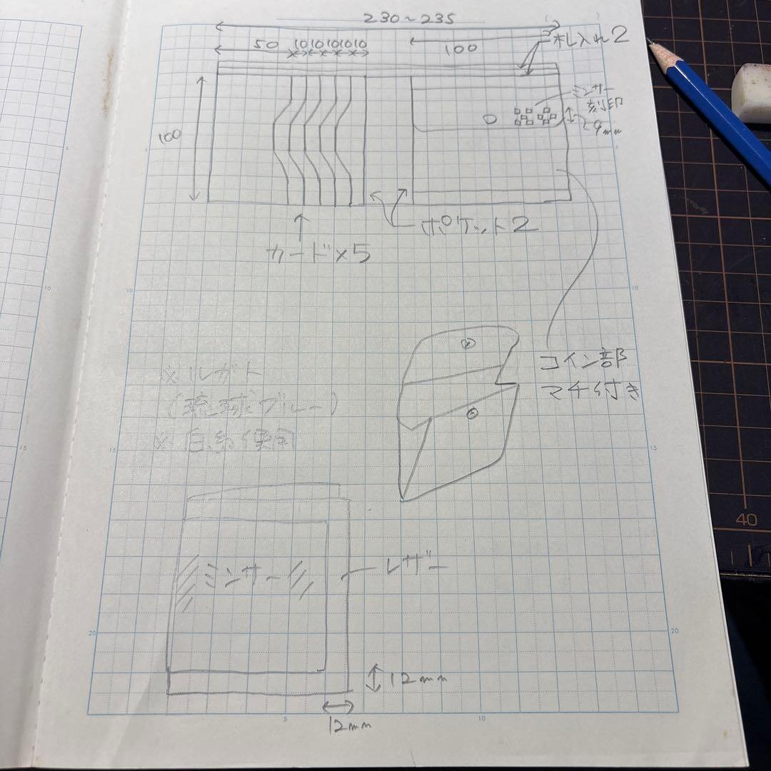 ふじ3776　オーダーページ
