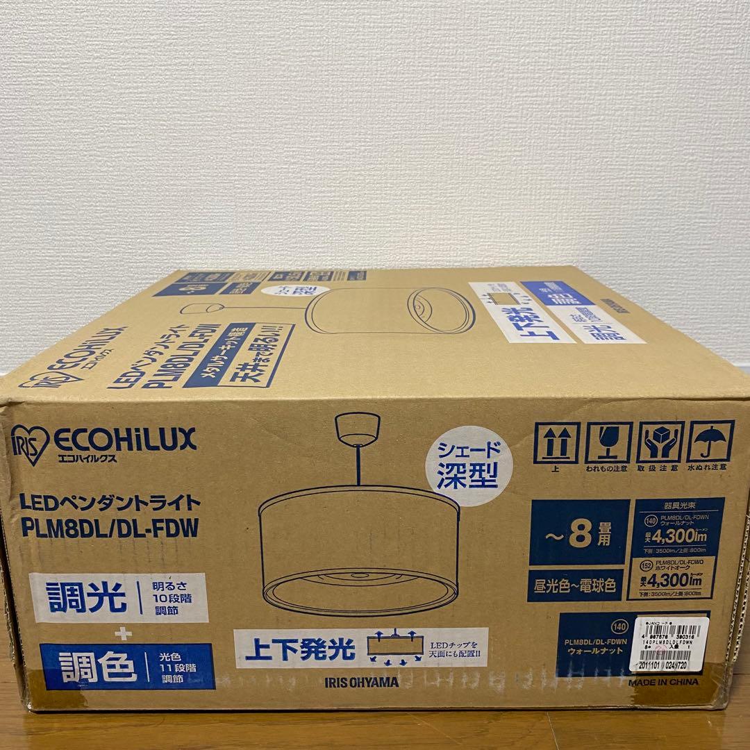 アイリスオーヤマ LEDペンダントライト PLM8DL/DL-FDWN