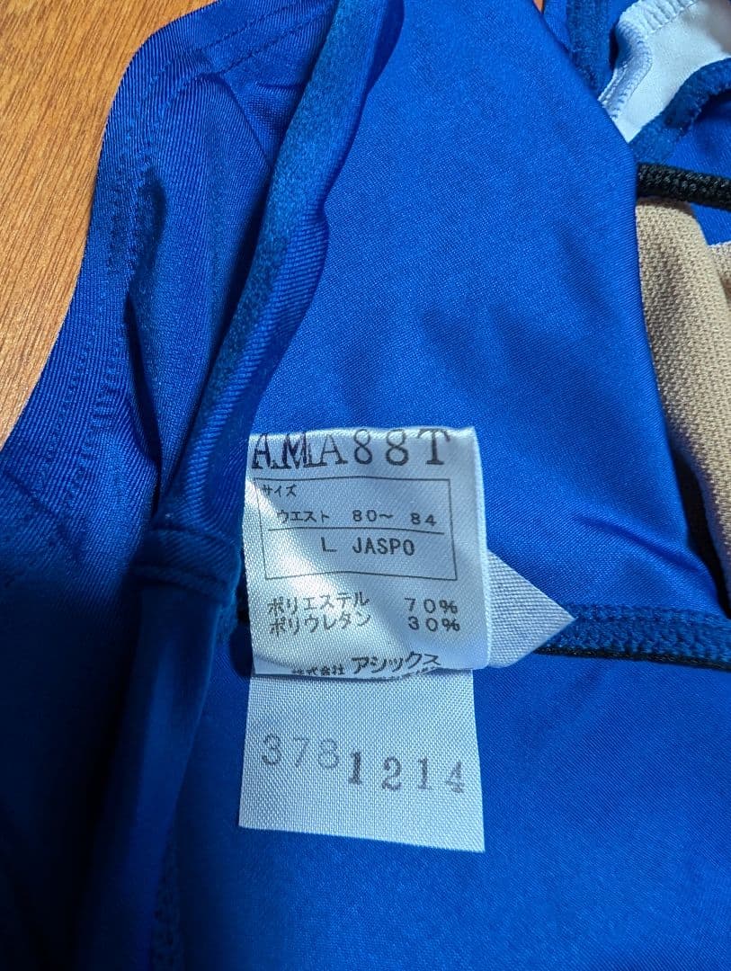 AMA88T 競泳水着 （競パン）ハイドロCD